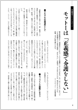 ページ見開き見本01