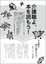 ページ見開き見本02